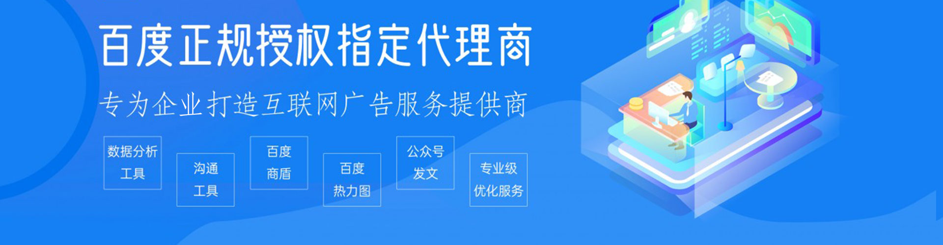休宁推广信息流