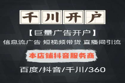 从新手到高手：SEM竞价员成长之路