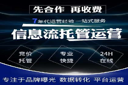 SEM推广在本地化服务中的应用案例