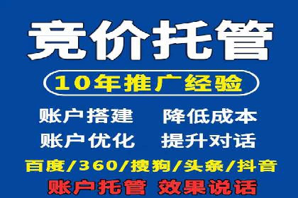 头条信息流广告的投放技巧：从数据看效果