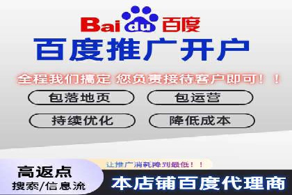 深度解析SEM优化公司的成功因素
