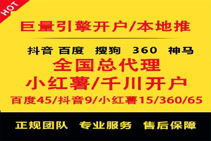 百度竞价代运营助力中小企业案例分享