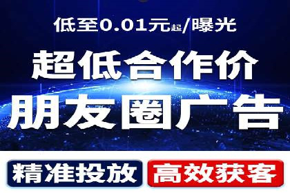 百度竞价排名：从失败到成功的转型案例